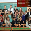 День математики 4
