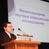 Актуальные проблемы экспериментальной и клинической медицины - 2011
