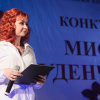 Александра Суслова на конкурсе Мисс студенчество - 2011