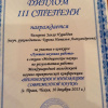 Международная научно-практическая конференция в Праге