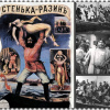 У истоков российского кино