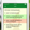 Первое обновление приложения «Тесты ВолгГМУ»