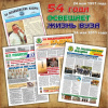 За медицинские кадры.jpg