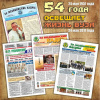 За медицинские кадры.
