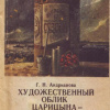 27 марта - День театра
