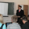 Выступление с презентацией