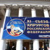 Здание НЭТа - одна из площадок съезда хирургов России