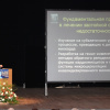 Одно из выступлений на съезде хирургов