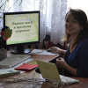 Городской конкурс 