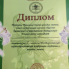 2016-04-13 III Всероссийский научный медицинский форум с международнм участием 