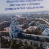 Астрахань_4