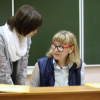 конференция3