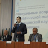 2016-05-12 Конференция 