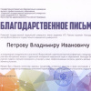 2016-05-12 Конференция 