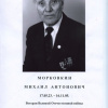 турнир 1