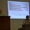 Отчетная конференция студентов-стоматологов по результатам практики
