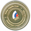 Ректор ВолгГМУ – «Руководитель года 2016». Медаль