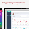 Совместный проект молодых ученых ВолгГМУ и ВолГУ занял 1 место в конкурсе «IT-Планета 2015/16». Платформа