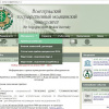 САЙТ ВолгГМУ. Информация О ПРИЕМЕ абитуриентов 2016