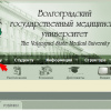 Навигатор для абитуриента