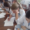 Практика5