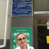 Практика