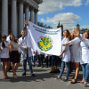 Всероссийский парад студенчества