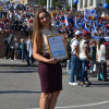 Всероссийский парад студенчества
