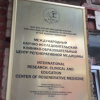 2016-09-30 Научно-образовательный медицинский кластер 