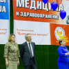 Выставка «Медицина и здравоохранение»