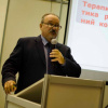 VII Волгоградская областная конференция дерматовенерологов