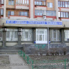 СП №10