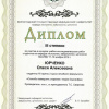2016-11-18 Конкурс УИРС на кафедре гистологии, эмбриологии, цитологии ВолгГМУ