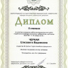 2016-11-18 Конкурс УИРС на кафедре гистологии, эмбриологии, цитологии ВолгГМУ