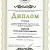 2016-11-18 Конкурс УИРС на кафедре гистологии, эмбриологии, цитологии ВолгГМУ