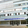 Пятигорский медико-фармацевтический институт (ПМФИ) - филиал ВолгГМУ