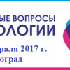 Мастер-класс 