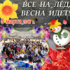 2017-03-05 Весенний ледовый каток ВолгГМУ 