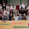 Конкурс «Start Up» для будущих менеджеров