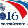 2016 - год российского кино. Источник: http://www.rodzems.ru/wp-content/uploads/2016/08/%D0%93%D0%BE%D0%B4-%D0%BA%D0%B8%D0%BD%D0%BE.jpg