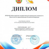 ВолгГМУ на Волгоградском образовательном форуме - 2017