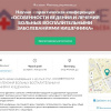 НПК «Особенности ведения и лечения больных воспалительными заболеваниями кишечника»