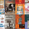 Книги для каждого медика