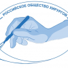 XXIV конгресса Ассоциации гепатопанкреатобилиарных хирургов стран СНГ