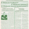 01.01.2001