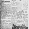 04.10.1957