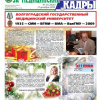 21.12.2009