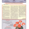 23.04.2002