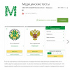 Приложение 