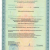 Лицензия на фармацевтическую деятельность учебно-производственной аптеки ВолгГМУ (лист 3)
